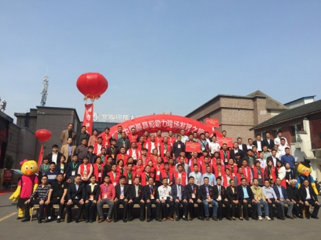 2016“偉嘉杯”中國最具影響力雞場發(fā)現(xiàn)之旅公益活動合肥站啟動