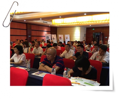 畜牧人“新產(chǎn)品 新技術(shù) 新方案”全國巡回研討會走進綠都南寧