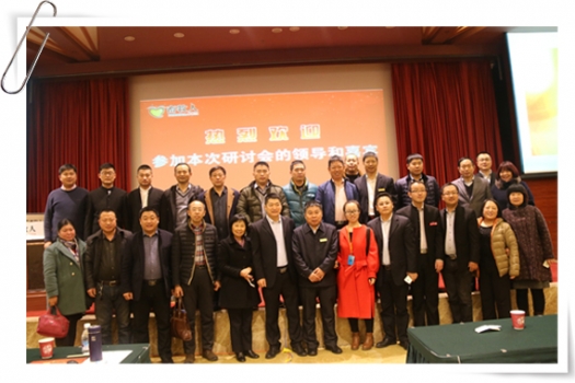 久違的重逢，別樣的感動  畜牧人“新產(chǎn)品 新技術(shù) 新方案” 研討會再次走進濰坊