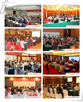 會議全景 - 2.jpg