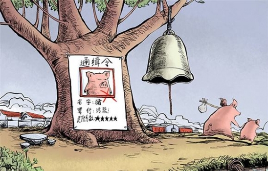 山東環保、畜牧發文，共同推進畜禽養殖污染防治