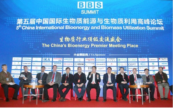 BBS 2017第五屆生物質論壇圓滿結束，八大看點引發行業關注