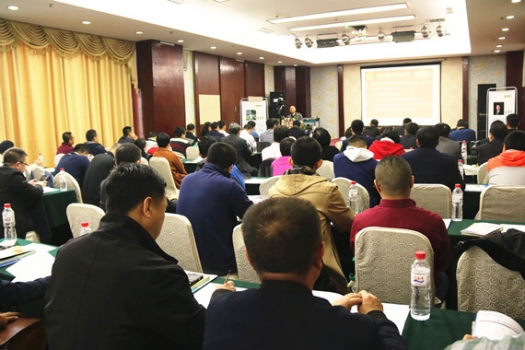 畜牧人”新產品•新技術•新方案” 2017年全國巡回研討會首站沈陽起航