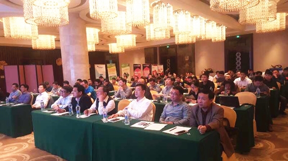 第二屆生豬安全生產技術論壇在長沙圓滿落幕