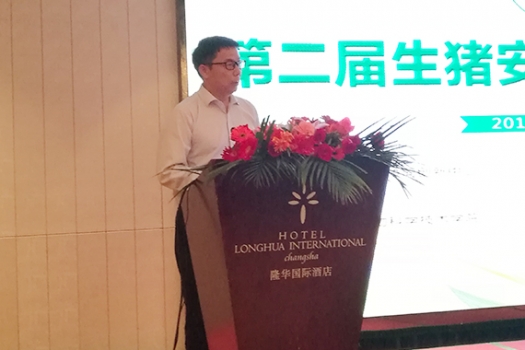 湖南農業大學動物科技學院院長 王曉清1.jpg