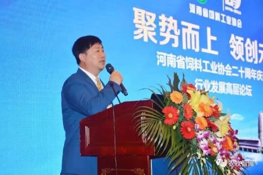 金衛東：飼料企業轉型的五個方向