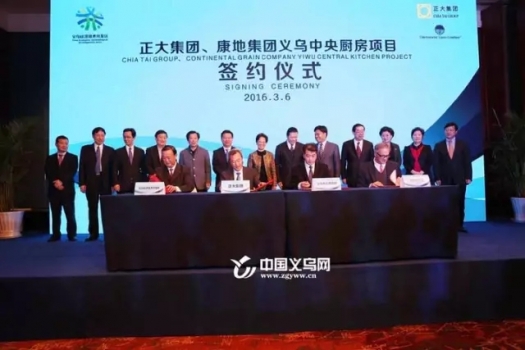 正大在浙江建6層樓高床養豬場，基建投資1.3億，每年可養10萬頭豬