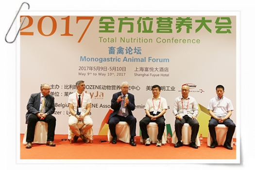 Day2| 看2017全方位營(yíng)養(yǎng)大會(huì)，大咖們分享了哪些觀點(diǎn)？