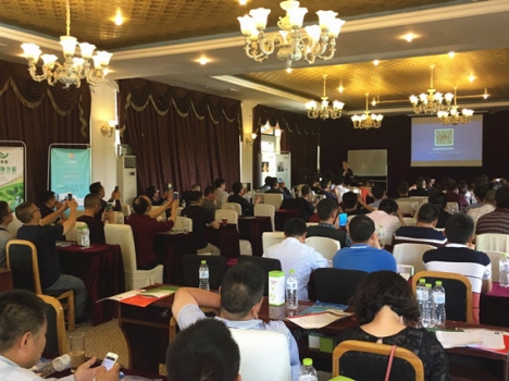 走進(jìn)天府： 畜牧人巡回研討會(huì)成都站圓滿落幕！