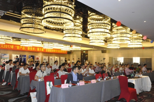 贛聚首 越精彩  畜牧人巡回研討會(huì)贛州站圓滿落幕！