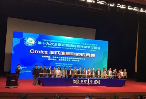 著力自主創新 推動良種國產