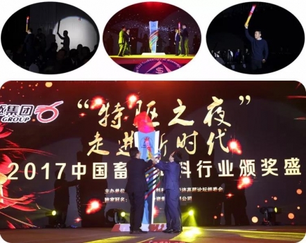 走進(jìn)新時(shí)代 中國畜牧產(chǎn)業(yè)的好時(shí)代，高層論壇發(fā)出時(shí)代強(qiáng)音