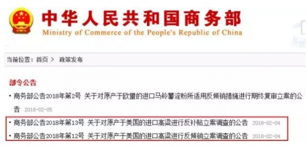 重大利好：2018年玉米價格應該不會不錯