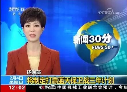 環保督查！4月8日為整改大限！環保繼續嚴查3年！飼料價格還將繼續漲漲漲？