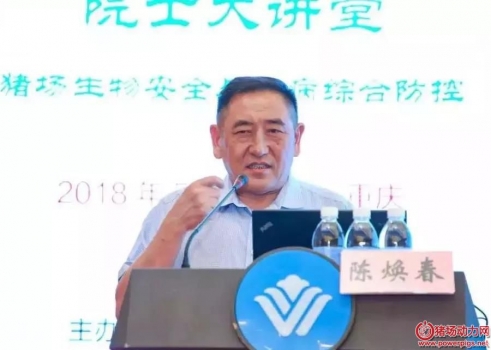 建立新型養豬技術體系，構建新型疫病防控體系很有必要。