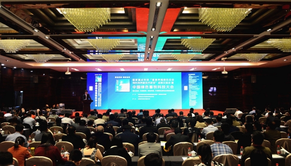 國家重點(diǎn)專項(xiàng)“畜禽養(yǎng)殖綠色安全飼料飼養(yǎng)新技術(shù)研發(fā)”成果交流會(huì)在宜昌成功召開