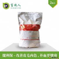 健利保--提高血氧利用率，補血更有活力