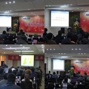 信得科技成功召開(kāi)2010年優(yōu)秀經(jīng)銷商年會(huì)