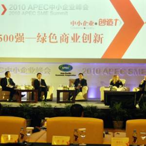 APEC企業峰會：正邦論“道”