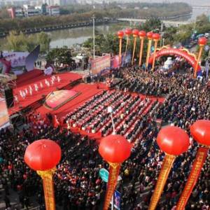 成都金堂舉辦“黑山羊節”特色活動