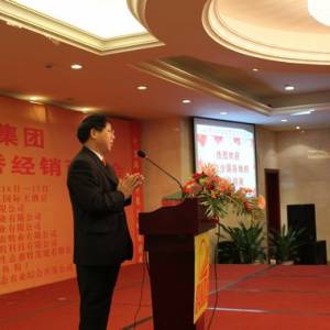 贛達集團召開2010年優秀經銷商年會