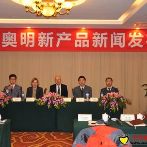 百奧明就新產(chǎn)品百霉清在新聞發(fā)布會(huì)上答記者問