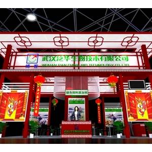 武漢泛華：“中國風(fēng)”領(lǐng)銜飼博會，狀元郎喜獲萬元獎