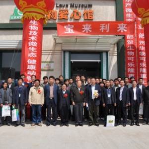 寶來利來:把發(fā)酵工廠從飼料廠搬到養(yǎng)殖場