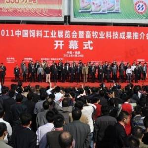 雙胞胎集團在南昌中國飼料工業(yè)展覽會上一展風(fēng)采