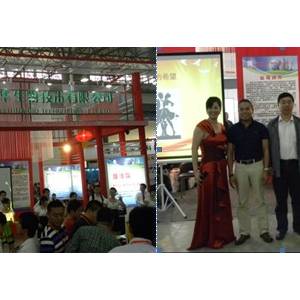 泛華生物“萬元懸賞征下聯”活動圓滿結束