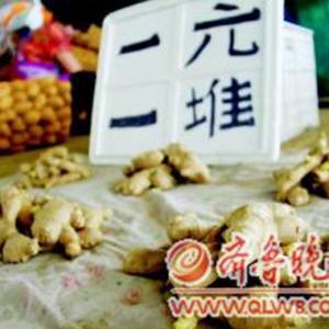 雞蛋價(jià)格直逼"五" 生姜按"堆"賣