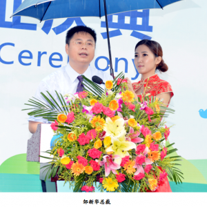 播恩，創建世界級農牧企業—“滋養生命”播恩品牌發布會暨佛山播恩開業慶典盛大舉行