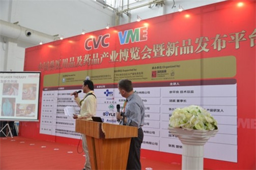 第四屆中國獸醫大會暨獸醫用品及藥品產業博覽會（VME）在桂林圓滿閉幕