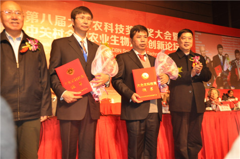 創新驅動農業發展—第八屆大北農科技獎頒獎大會在京隆重舉行