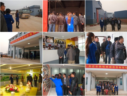 2013江西邁吉廠部歲末參觀季