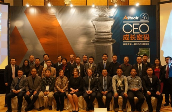 鐵騎力士榮獲"中國畜牧飼料最具投資價值企業TOP10" 雷文勇獲公益推動力人物