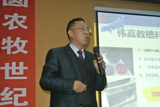 偉嘉盛邦第二屆廠商戰略合作峰會成功舉辦