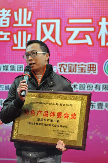 400行業精英現場見證一年一度行業盛典