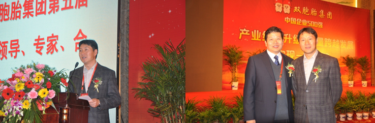 中糧集團(tuán)中糧糧油總經(jīng)理范珍鈺—雙胞胎集團(tuán)是業(yè)界最值得尊敬的誠(chéng)信合作伙伴