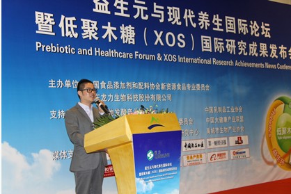 龍力生物“益生元與現代養生國際論壇暨低聚木糖(XOS)國際研究成果發布會”在滬舉行
