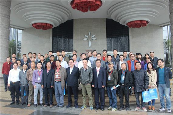 “基于用戶需求的產品設計及質量保證研討會”在長沙勝利召開