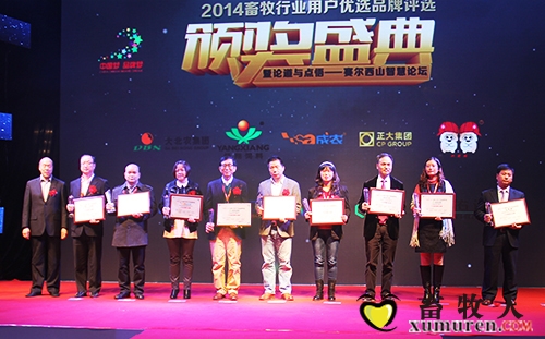 正大榮獲“用戶優(yōu)選十佳教槽料品牌”
