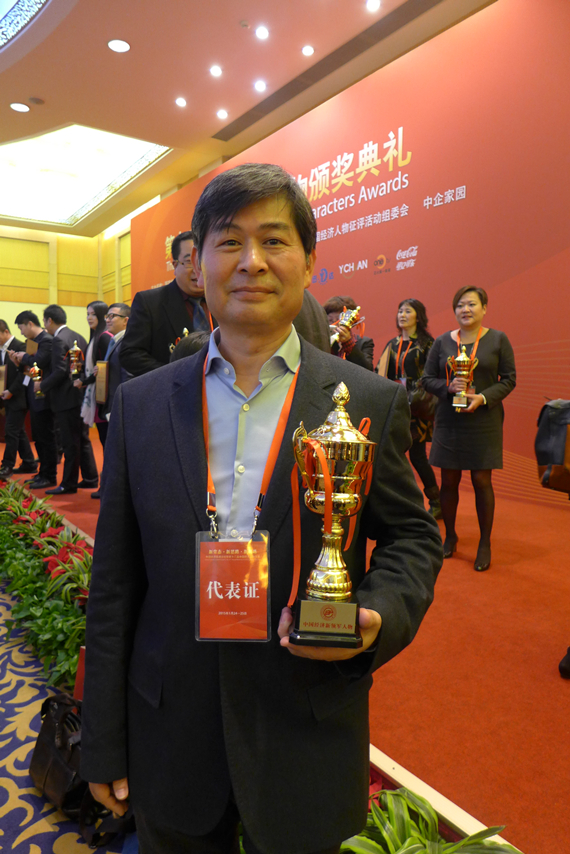 周學彬--為中國畜牧業架起科技溝通的橋梁