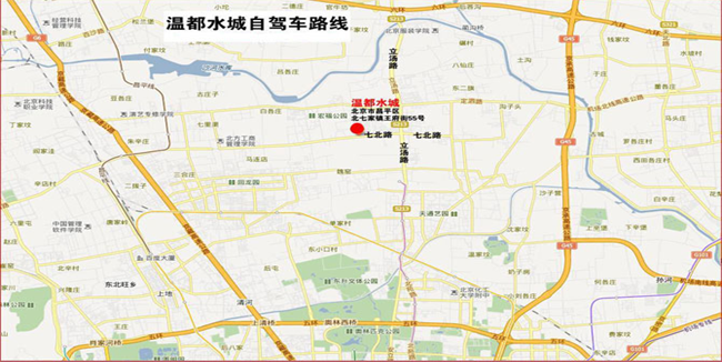 關(guān)于舉辦“氨基酸及其類似物與動(dòng)物代謝調(diào)控研討會(huì)”的通知