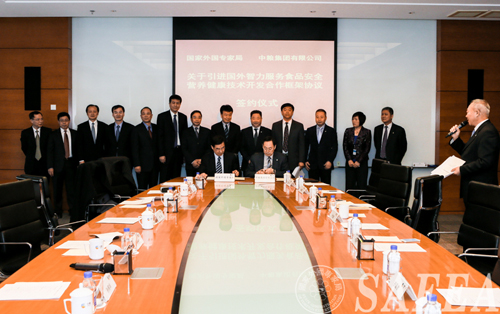 外專(zhuān)局與中糧集團(tuán)合作引智 更好服務(wù)居民營(yíng)養(yǎng)改善