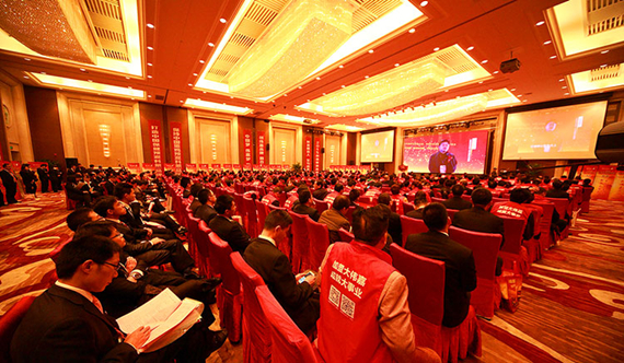 第四屆大運河中國養(yǎng)殖業(yè)財富峰會在鎮(zhèn)江成功舉辦