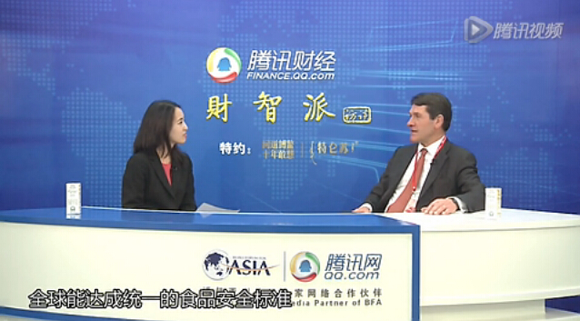 嘉吉董事會副主席康保羅對話騰訊財經(jīng)