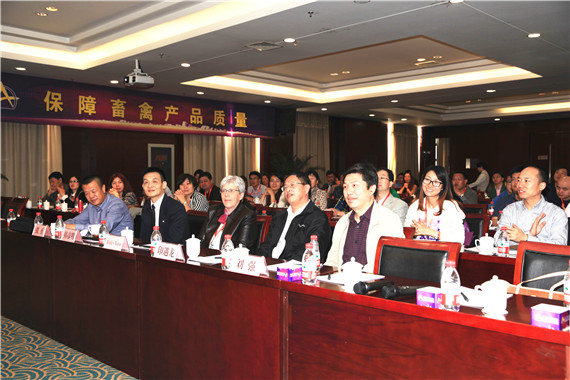 熱烈祝賀“飼料發展與飼料安全國際論壇”圓滿成功