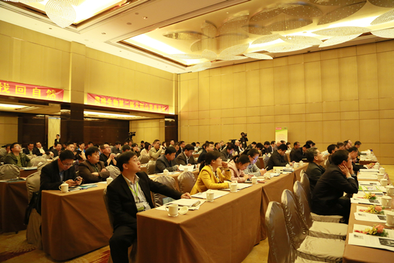 “減少污染 找回自然” 奧格生物第二屆大別山營養論壇在六安召開