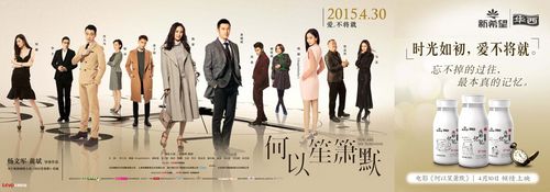 新希望乳業(yè)的營(yíng)銷法則